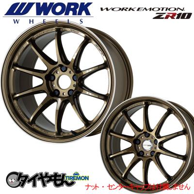 ワークエモーション15インチ 6jのおすすめ人気商品一覧 通販