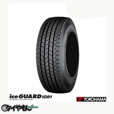 YOKOHAMA ice GUARD iG91 195/85R15 113/111L LT 15インチ ライト