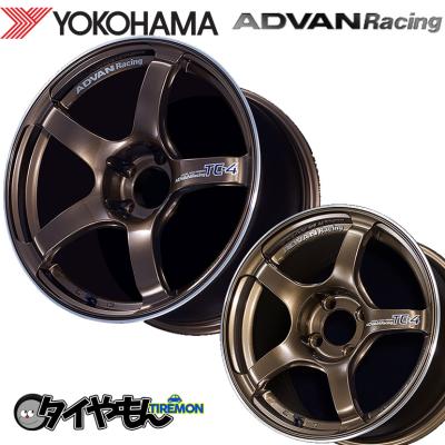ADVAN アルミホイール（本数：2本セット）｜タイヤ、ホイール