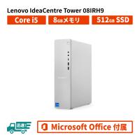 MSoffice付属で安い Lenovo IdeaCentre Tower 08IRH9 Core i5-13420H