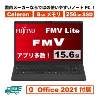 箱潰れ品 officeインストール Win11Pro 富士通 FUJITSU FMV Lite WA1