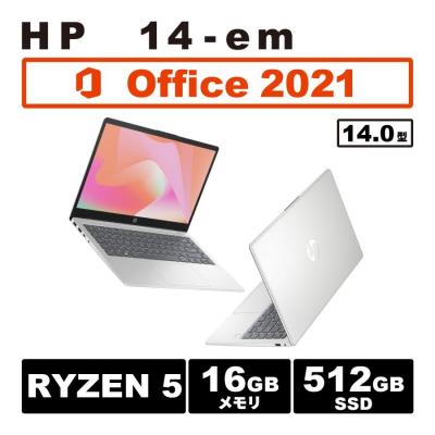 【極美品】HP RyzenCPU搭載 高速SSD 高性能ノートPC 2025年おすすめノートパソコン | 日本HP
