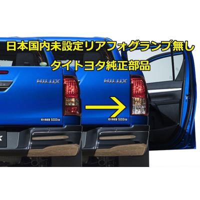 トヨタ コンビネーションランプの商品一覧 通販 - Yahoo!ショッピング