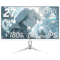 Pixio PX278 WAVE White ゲーミングモニター 27インチ 180Hz WQHD ホワイト 白 かわいい | セカンドリッチ