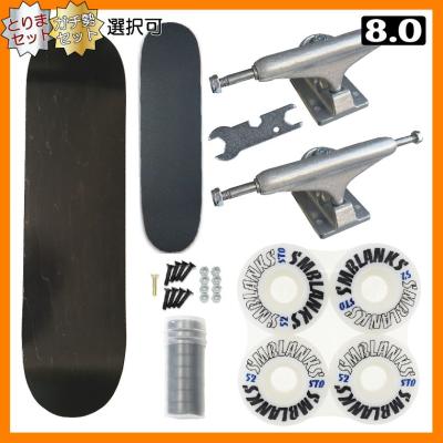 SECOND SK8 - DIYコンプリート｜Yahoo!ショッピング