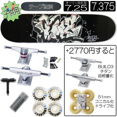 サページ21フルセットおまけ付き サページ21フルセットおまけ付き