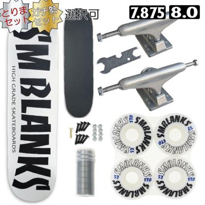 SECOND SK8 - DIYコンプリート｜Yahoo!ショッピング