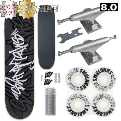 SECOND SK8 - DIYコンプリート｜Yahoo!ショッピング