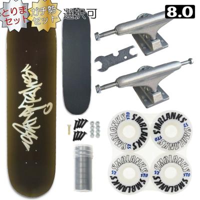 SECOND SK8 - DIYコンプリート｜Yahoo!ショッピング