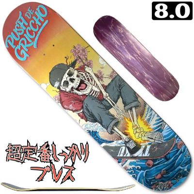SECOND SK8 - しっかりプレス｜Yahoo!ショッピング