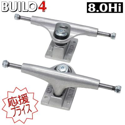SECOND SK8 - トラック trucks｜Yahoo!ショッピング