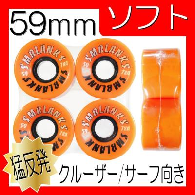 SECOND SK8 - ウィール wheels｜Yahoo!ショッピング