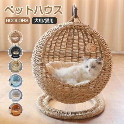 ラタン製 猫用ベッド 足跡模様 楽天市場】猫 ベッド ラタン（ペット