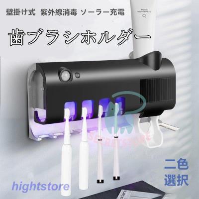 紫外線消毒器の商品一覧 通販 - Yahoo!ショッピング 紫外線消毒器の商品一覧 通販 - Yahoo!ショッピング