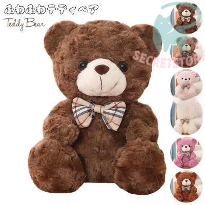 クマのぬいぐるみのランキングTOP100 - 人気売れ筋ランキング - Yahoo  