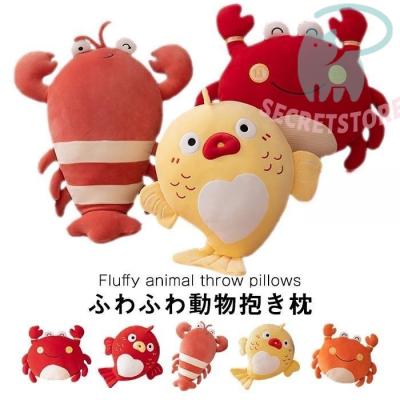 水族館 カニ ぬいぐるみの商品一覧 通販 - Yahoo!ショッピング 