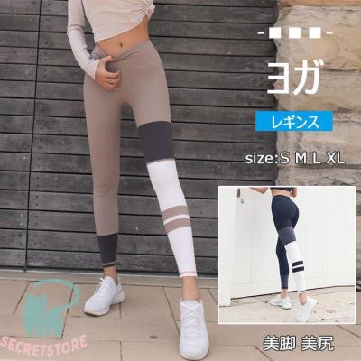 zumba ズンバ レギンスの商品一覧 通販 - Yahoo!ショッピング zumba ズンバ レギンスの商品一覧 通販 - Yahoo!ショッピング