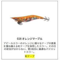ヤマシタ　エギ王　ＬＩＶＥ　２．５　０２８　オレンジマーブル | 釣具屋 セクター