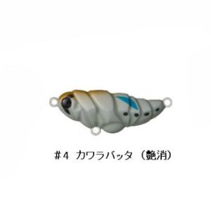 d3 バッタえびせん D-3 Custom Lure's】バッタえびせん mp
