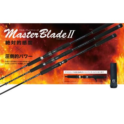 お取り寄せ商品】レスターファイン マスターブレイドII 63ML(S