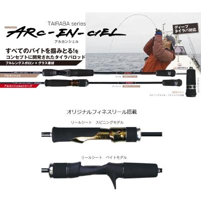 レスターホープ709mhのおすすめ人気商品一覧 通販 - Yahoo!ショッピング