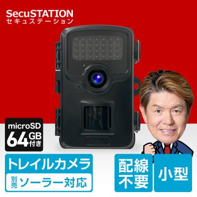 防犯カメラ・見守りカメラのSecuSTATION - 防犯カメラ｜Yahoo