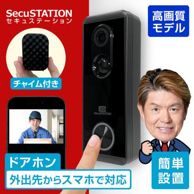 玄関チャイムカメラ付きのおすすめ人気商品一覧 通販 - Yahoo