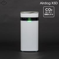 【NEW新登場】Airdog X5D エアドッグ フラッグシップパフォーマンスモデル 高性能 co2センサー 搭載 キャスター付 空気清浄機 静音 ー 交換不要 イオン | see-store