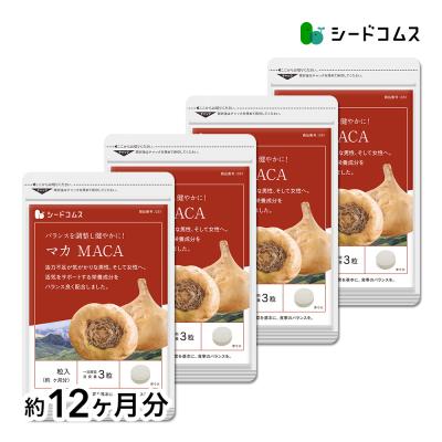 マカオリゴのおすすめ人気商品一覧 通販 - Yahoo!ショッピング