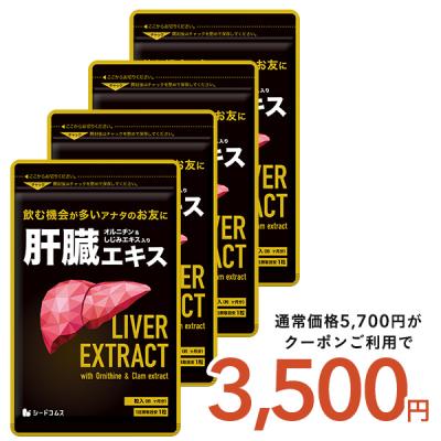 オルニチン専用出品 タオル用 乳白タイプ／窓透明タイプ（チャック付ポリエチレン