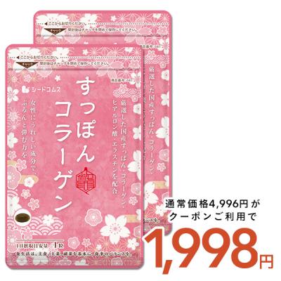 すっぽんの恵みのおすすめ人気商品一覧 通販 - Yahoo!ショッピング