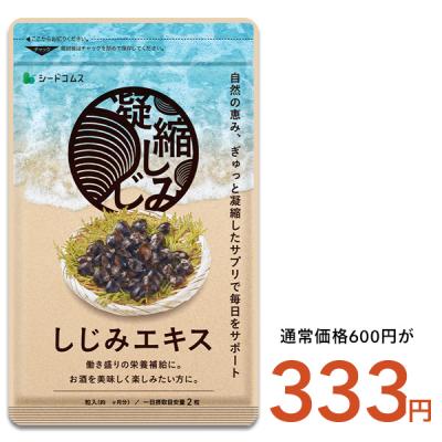 KODA KUMI プロデュースサプリメント 6パック シードコムスYahoo!店 - 約1ヶ月分サプリ｜Yahoo!ショッピング