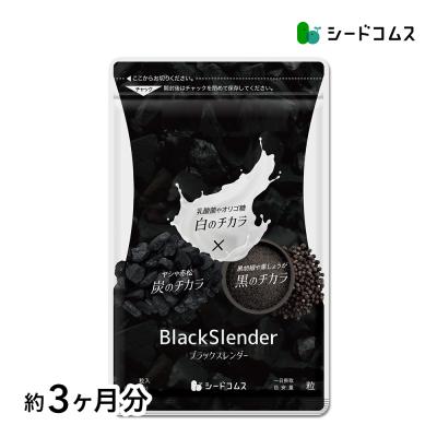 新品未開封リフレッシュサプリ3箱 Re.Fresh リフレッシュ ダイエット 3箱セット Re.Fresh