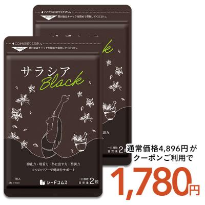 サラシアのおすすめ人気商品一覧 通販 - Yahoo!ショッピング