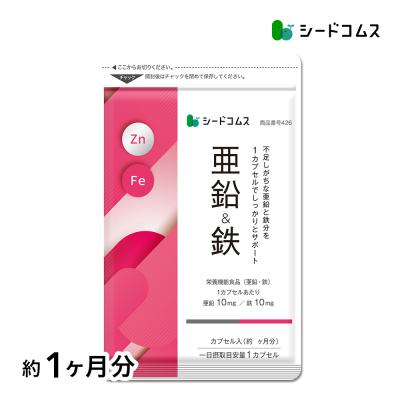 シードコムスYahoo!店 - 【注目】新発売｜Yahoo!ショッピング