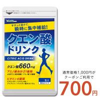 サプリ サプリメント ササッと簡単水に溶けてすぐ飲める　ダイエット＆美容ケア　クエン酸ドリンク　1包2g×30包 クエン酸