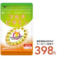 サプリ サプリメント マルチビタミン サプリ サプリメント 約1ヵ月分 | シードコムスYahoo!店