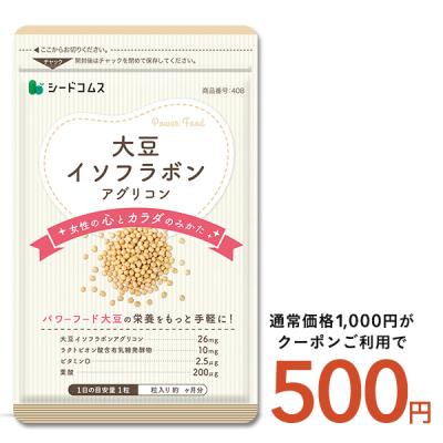 シードコムスYahoo!店 - 【注目】新発売｜Yahoo!ショッピング