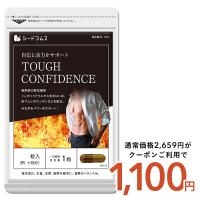 サプリ サプリメント 男性 トンカットアリエキス配合　タフコンフィデンス約3ヵ月分