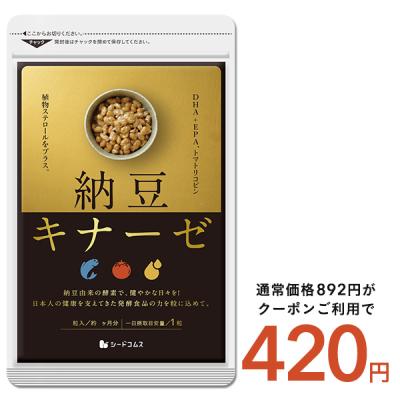シードコムスYahoo!店 - 【注目】新発売｜Yahoo!ショッピング