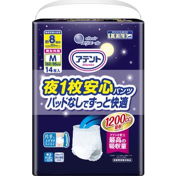 大人用おむつ｜おむつ、パンツ｜介護用品｜ダイエット、健康 おすすめ