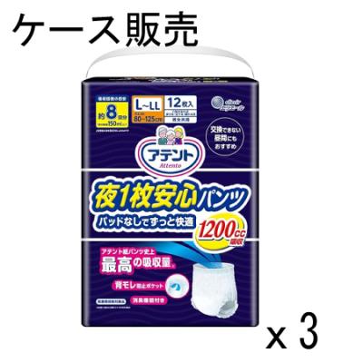 アテント 夜1枚安心パッド9パックセット アテント 夜1枚安心パッドの