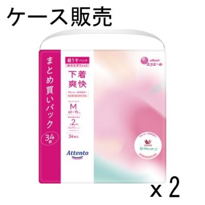 アテント下着爽快の商品一覧 通販 - Yahoo!ショッピング
