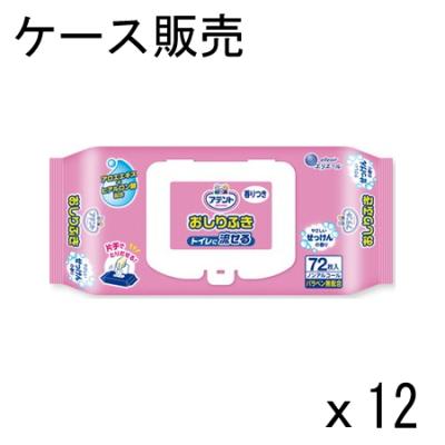 エリエール 介護用おしりふき｜おむつ、パンツ｜介護用品｜ダイエット