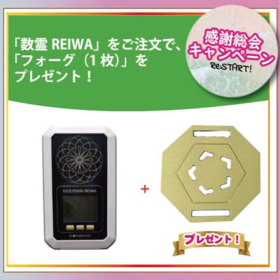 波動測定器【PC付☆1年保証付】波動転写☆チャクラ調整☆波動セラピー 波動測定器