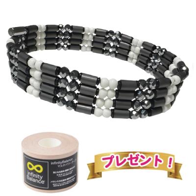 磁気ブレスレット（鍼、灸、治療器） | ダイエット、健康 のおすすめ