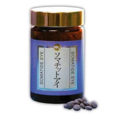ソマチッド（ミネラル）｜サプリメント | ダイエット、健康 の商品一覧
