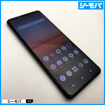 xperia 5 ii（アンドロイドスマートフォン）｜スマホ | スマホ