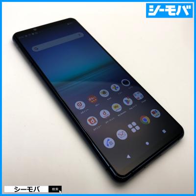 xperia 5 ii 本体のおすすめ人気商品一覧 通販 - Yahoo!ショッピング