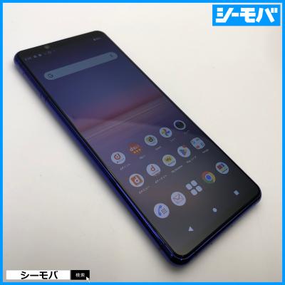 xperia 5 ii(アンドロイドスマートフォン)の商品一覧|スマホ xperia 5 ii(アンドロイドスマートフォン)の商品一覧|スマホ